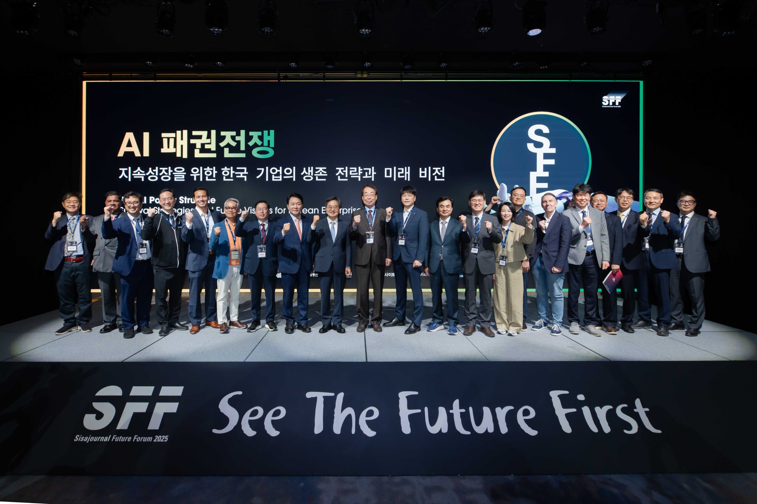 Sisajournal Future Forum 2025, where global AI leaders from Palantir, Shield AI, and more gathered.