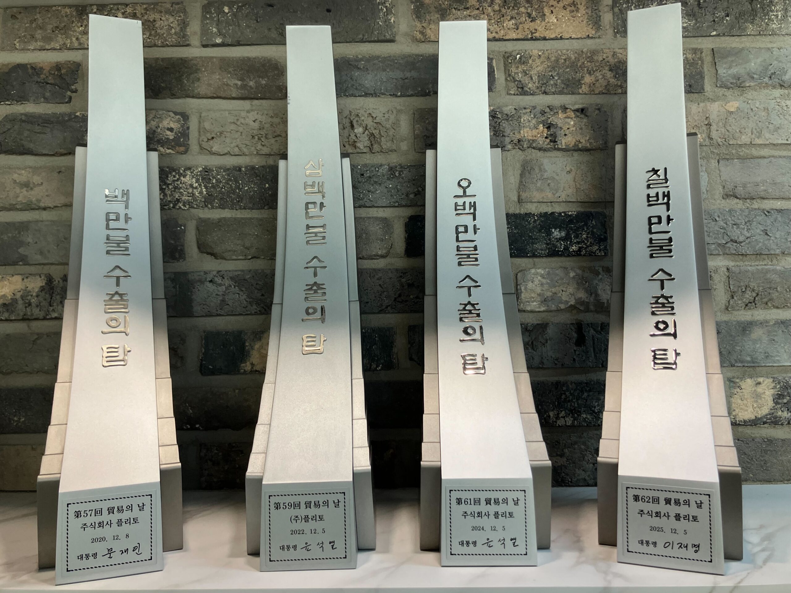 The Only Korean AI Company to Win the Tower of Export Four Consecutive Years | Flitto