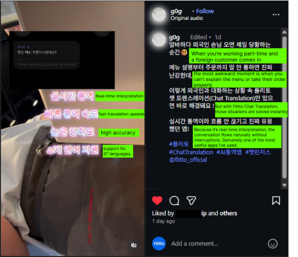 Flitto Chat Translation Real User Review 1